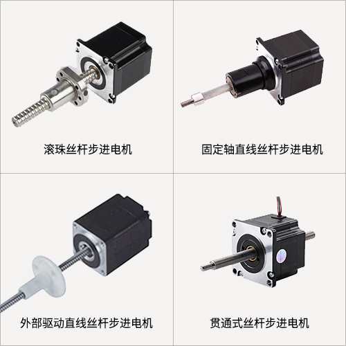 兩步搞定絲桿步進電機選型，這就是工資高的原因