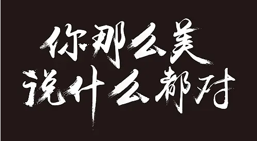 矢量圖格式有哪些？矢量圖是什么？